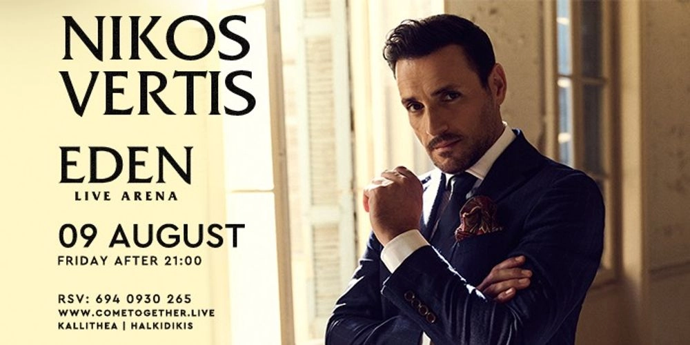 Nikos Vertis EDEN LIVE ARENA